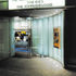The entrance doors on Malet Street facade flank a cylinder of opaque glass