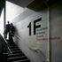 Supergraphics serve as way-finding through the school