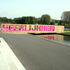 Signage bridge linking Heerlijkheid to the adjacent suburb