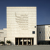 Calligraphy is used throughout the building to embody Qatar’s narrative traditions