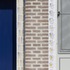 Tiles are the work of artist Benoît van Innis