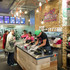 Servery