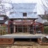 Demolitions rear