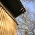 Attention to roof overhang