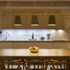 Dining Lighting