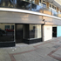 Existing shopfront of gallery