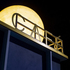 MGHPHWQL0KXOCDM_Cafe_Roj_sign_detail_night_Jan_Kattein_Architects_Ltd