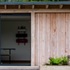 Z5R39RHDWT71W0N_Garden_Studio_02_Kris_Grant_Architect_photo_Huntley_Hedworth