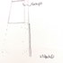 4NAK4WKOMHYUBB9_Fanlight_SK