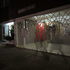 Furness House at night